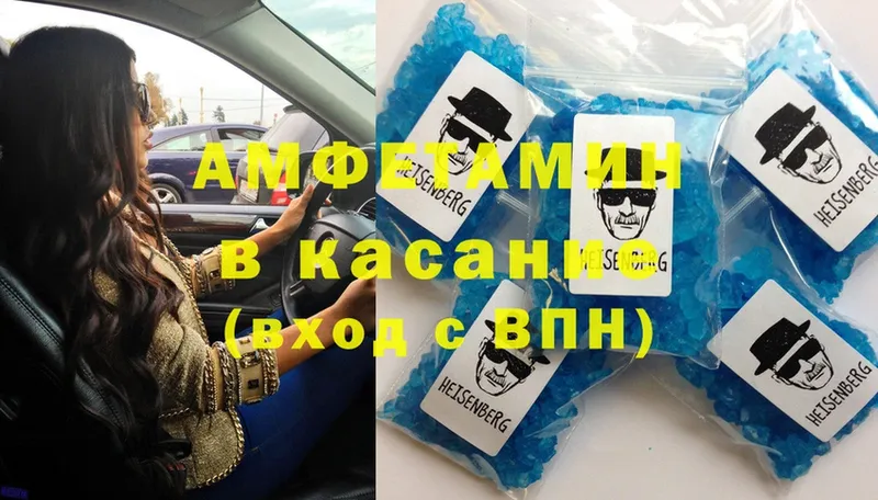 Amphetamine VHQ  shop наркотические препараты  Власиха 