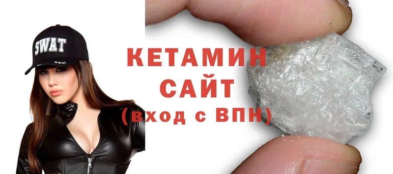 КЕТАМИН ketamine  продажа наркотиков  Власиха 