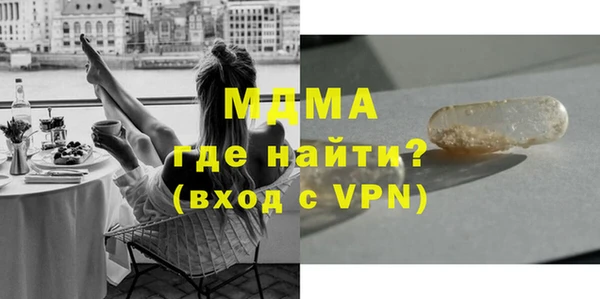 скорость mdpv Верея