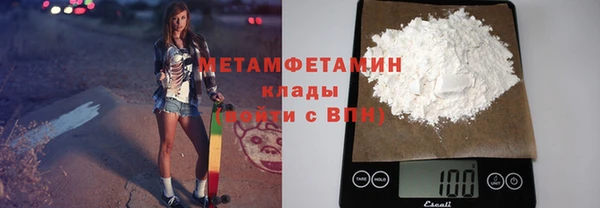 MESCALINE Верхний Тагил