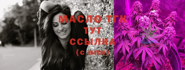 MESCALINE Верхний Тагил