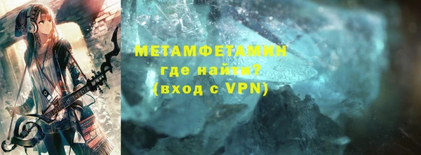 MESCALINE Верхний Тагил